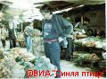 1985 г. Вьетнам, Ханой, рынок..jpg